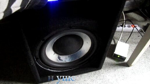 Focal P 33 V2