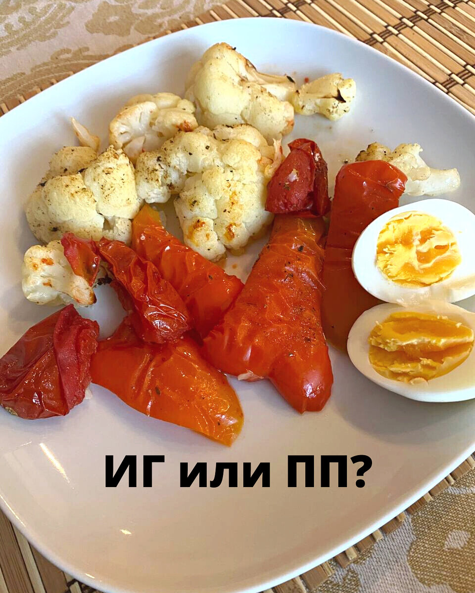 Мне идеально подходит ИГ, но это не универсальная стратегия!