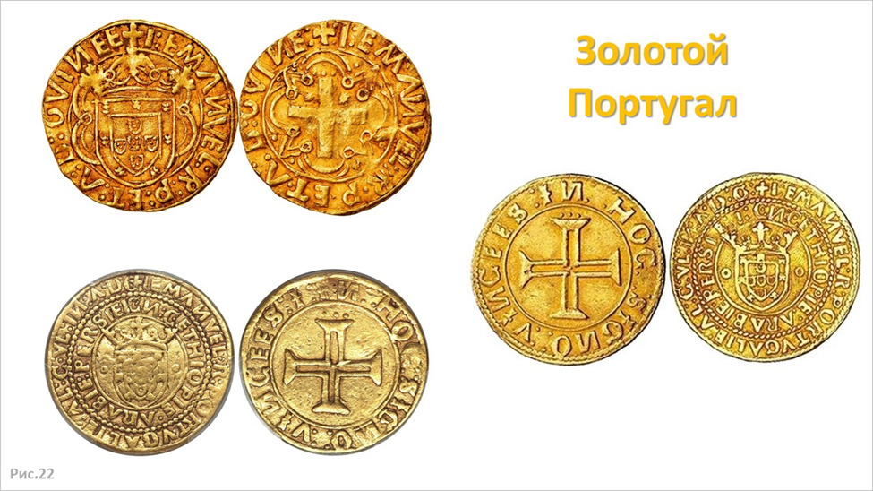 Золотая 7 букв Золотая 7 букв