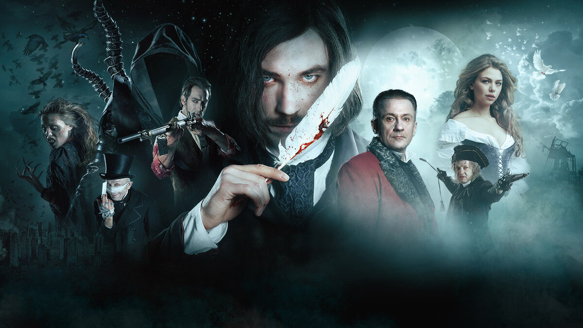 постер к фильму "Гоголь"