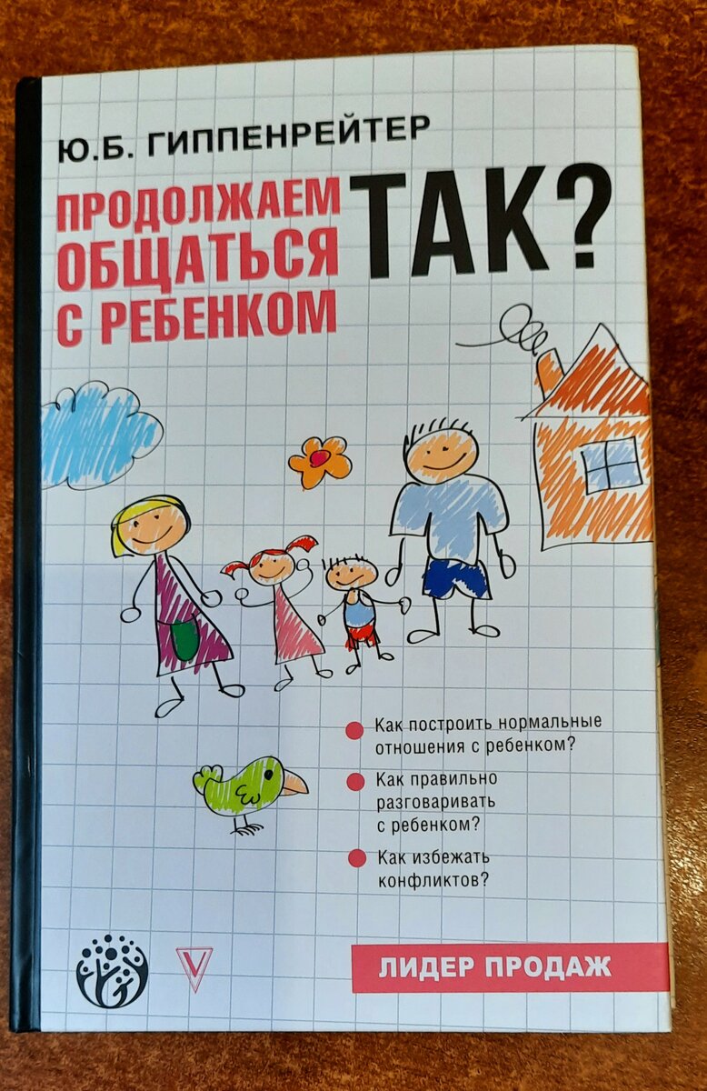 Обложка книги. Москва: Издательство АСТ, 2021.