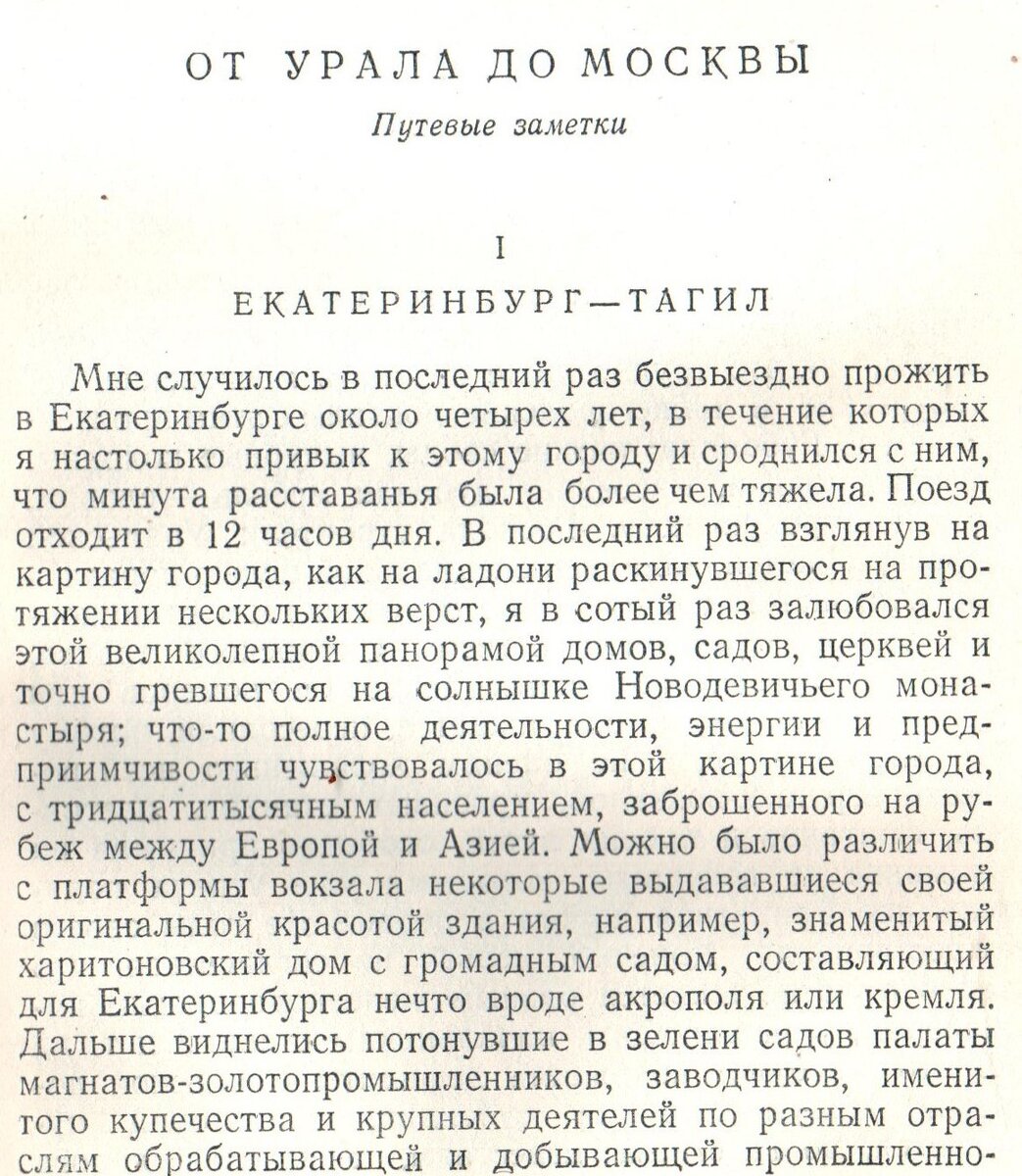 Слово об авторе - начальные классы, прочее