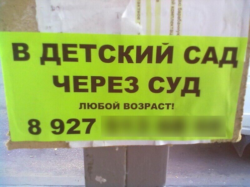 Посмеялся сам - поделись с другом!!!