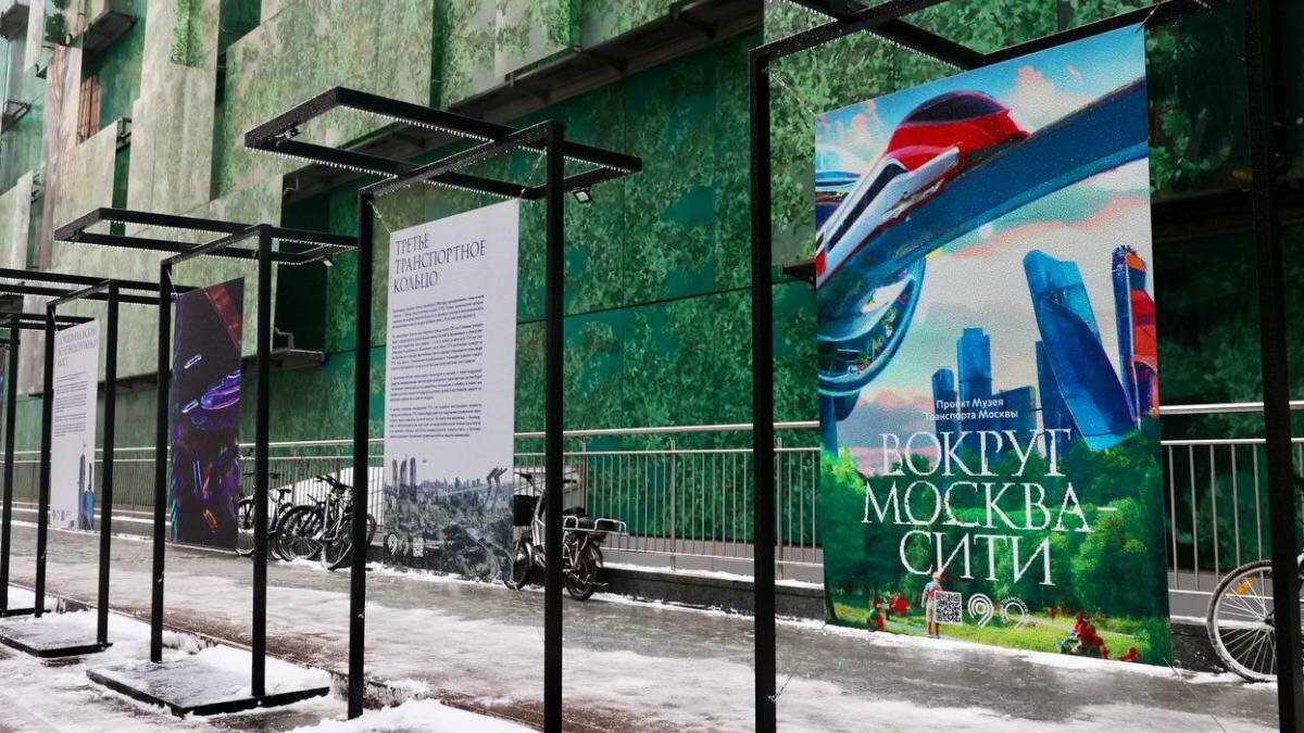    Фото: Telegram / Дептранс Москвы