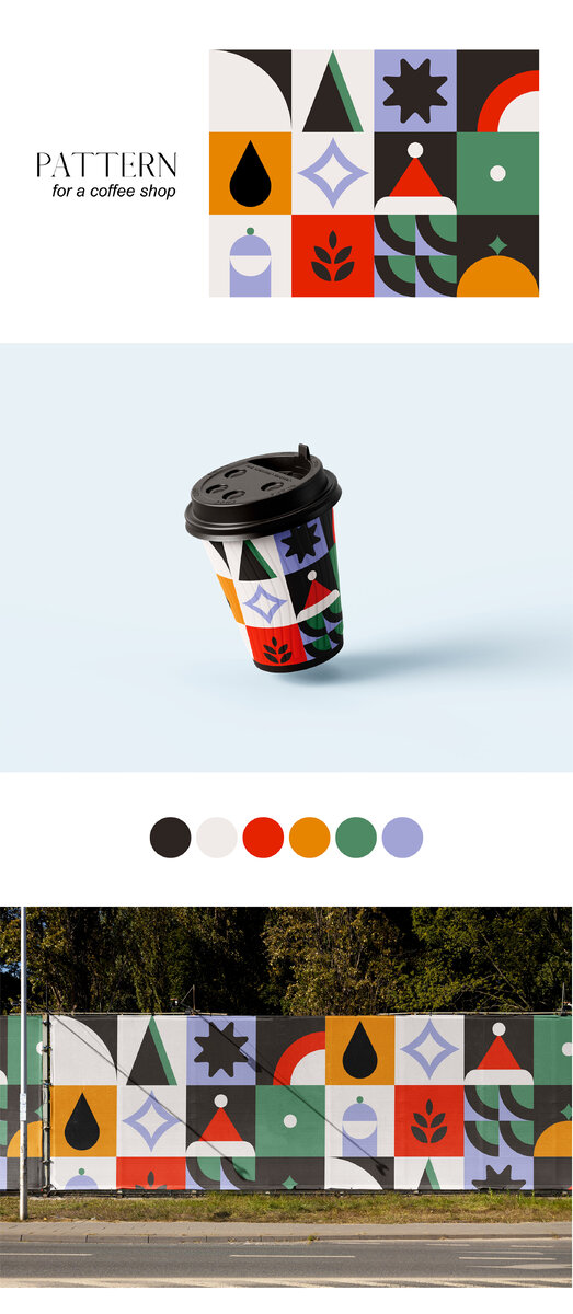 Праздничный паттерн