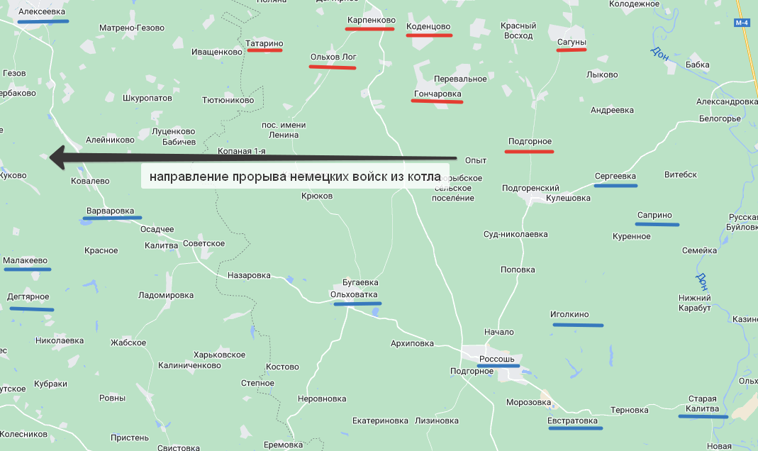 Россошанский "котёл", рисунок Автора