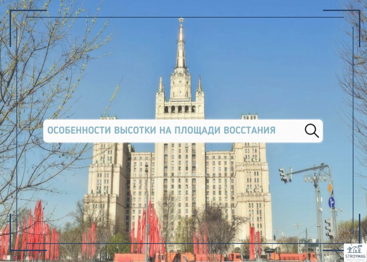 коллаж автора