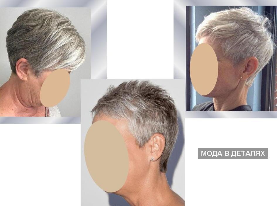 Короткие стрижки на седину