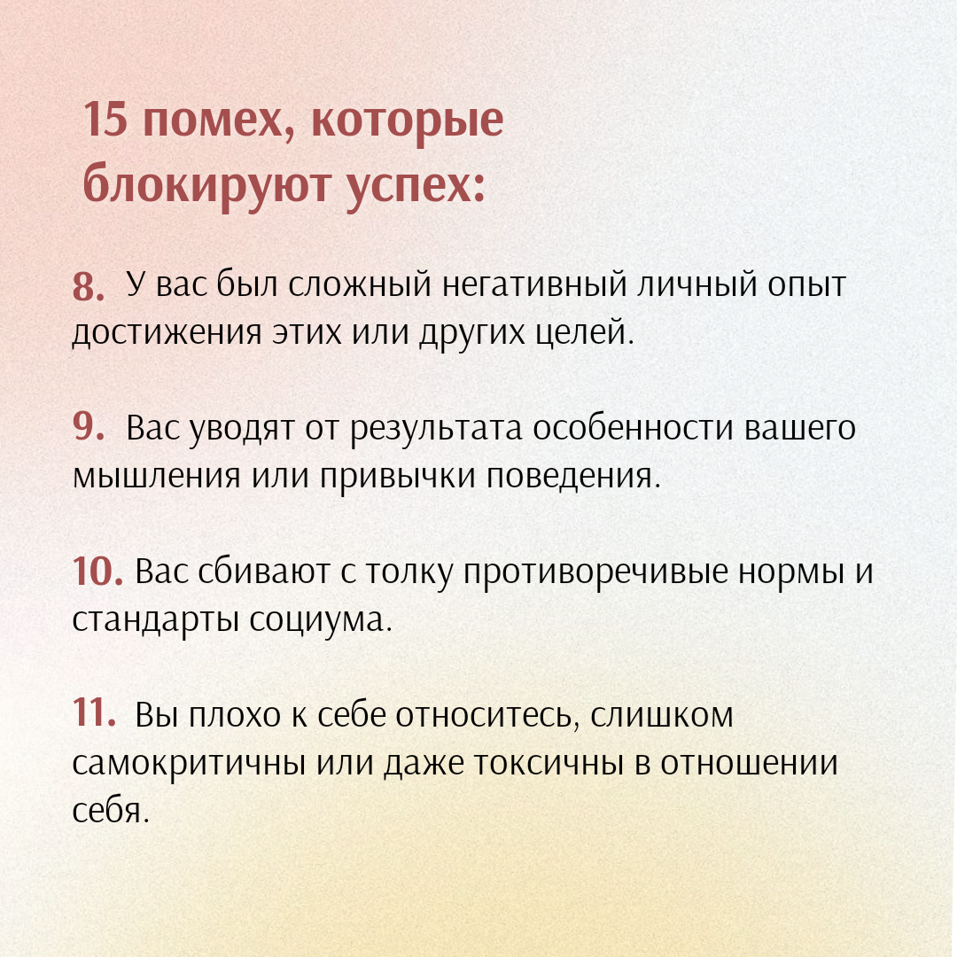 15 причин