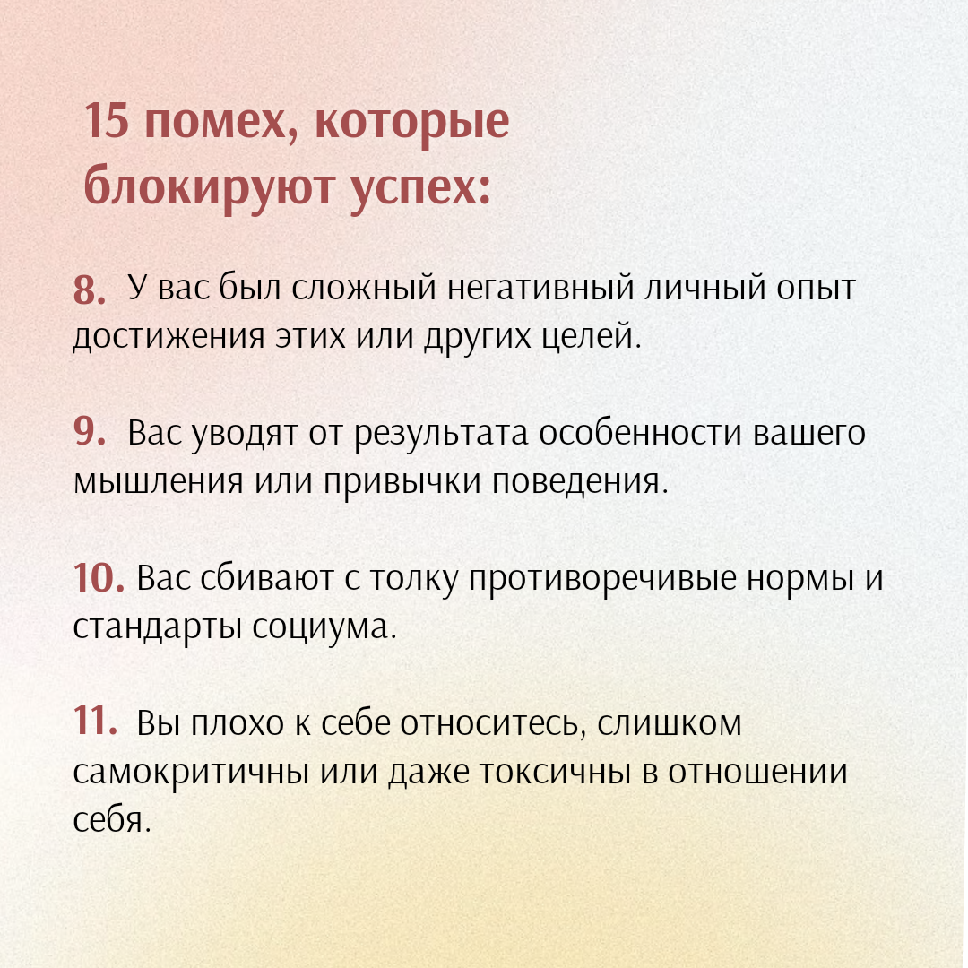 -2-3
