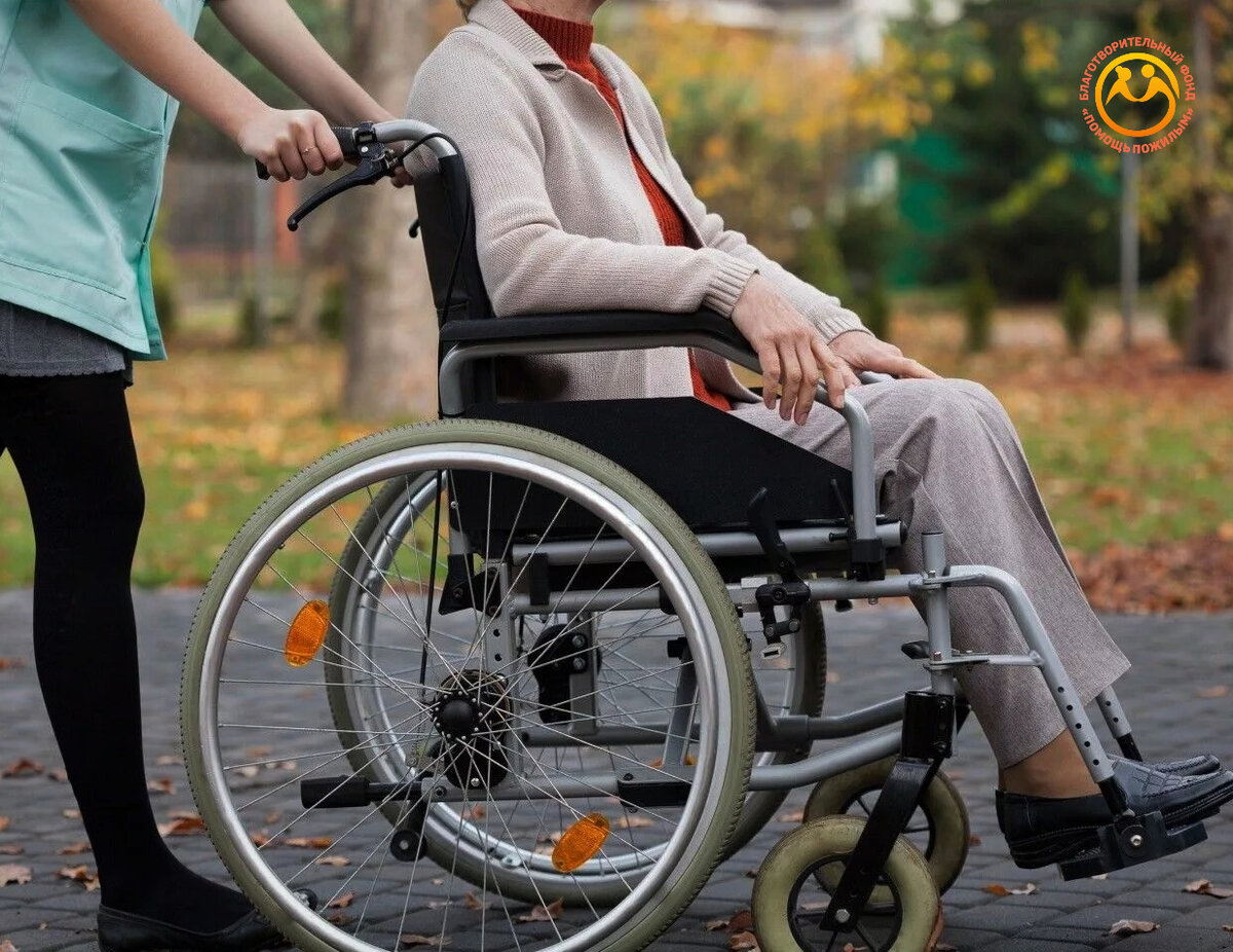 дом-интернат