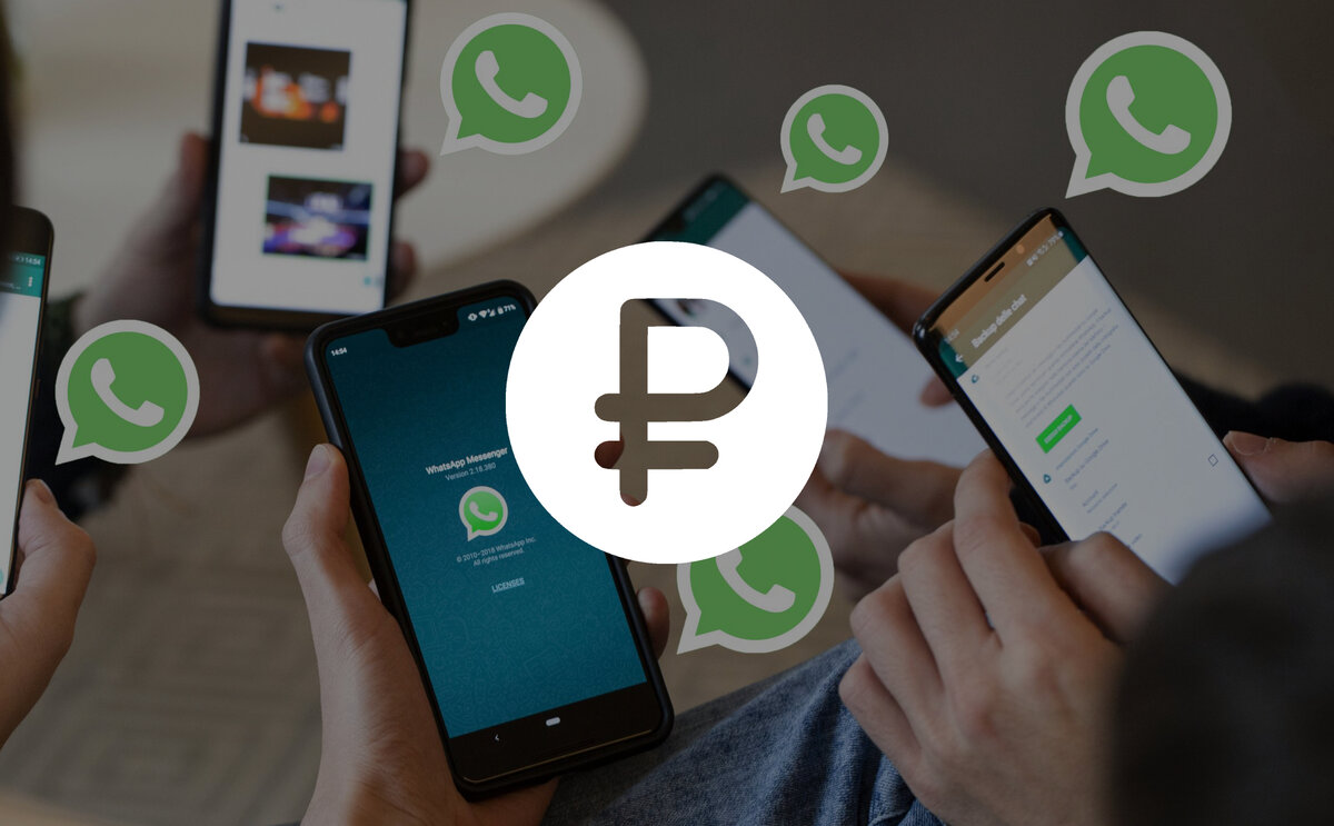 Ватсап стал белым а не зеленым почему. Whatsapp стал зеленым. ватс апп стал щеленым. ватсап стал зеленым внутри. как давно вотсап стал зеленым.