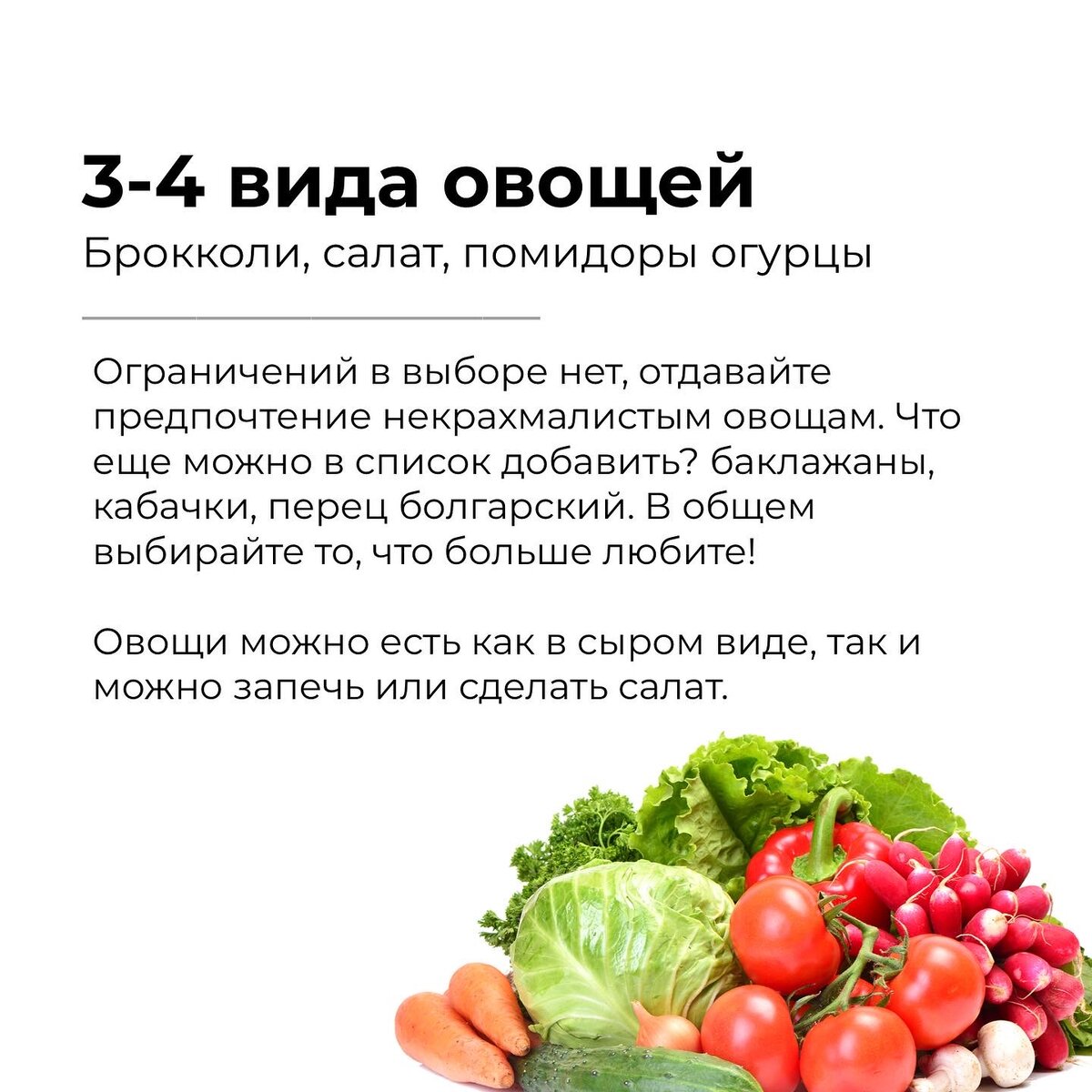 пп продукты список недорого для похудения. список продуктов для здорового питания. примеры пп обедов. продукты для похудения. пп продукты список недорого для похудения.