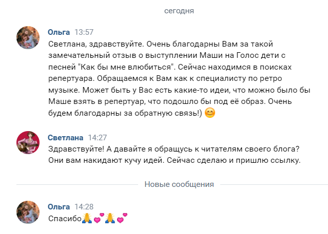 Машенька, не плачь: в драме о буллинге сыграла дочь солиста «Руки вверх» | Статьи | Известия