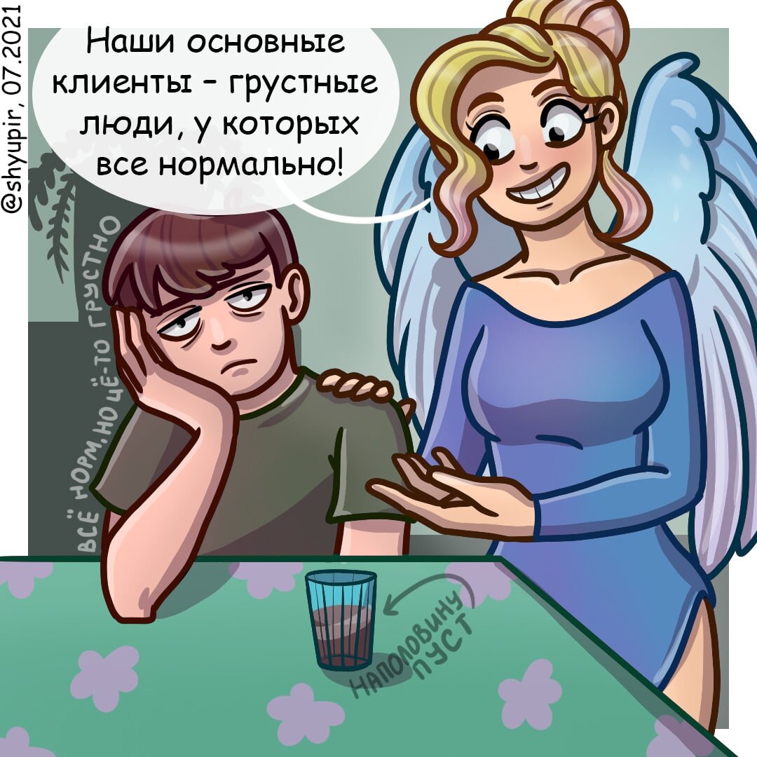 -2-3