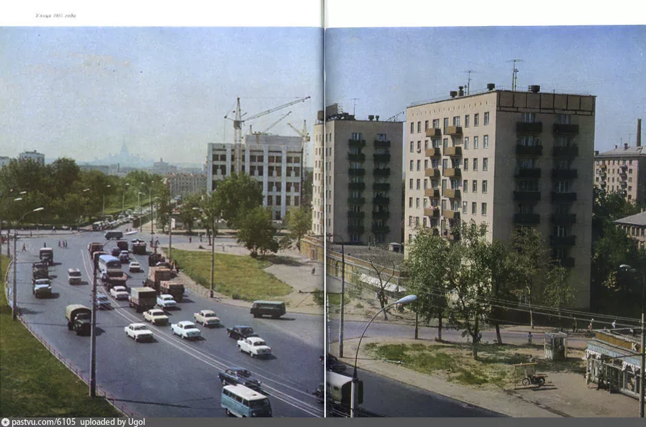 Улица 1905 года 1973 – 1975 г. Источник: http://www.napresne.info.