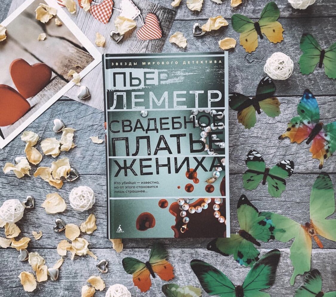 Вы не сможете спокойно спать: 5 детективов и триллеров, которые потрясут  ваше сознание | Книги! Много книг! | Дзен