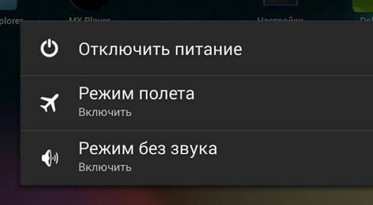    Как у вас на телефоне включается авиарежим не так важно. Работать он будет одинаково везде.