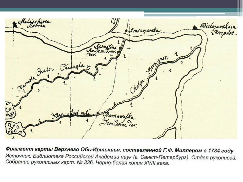 Река волчья на карте