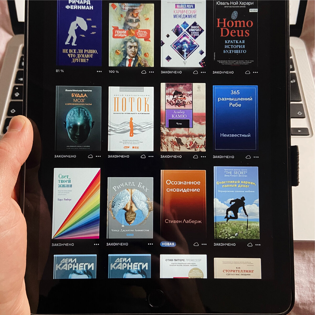 Кстати, вот подборка из последних книг - рекомендую каждую!