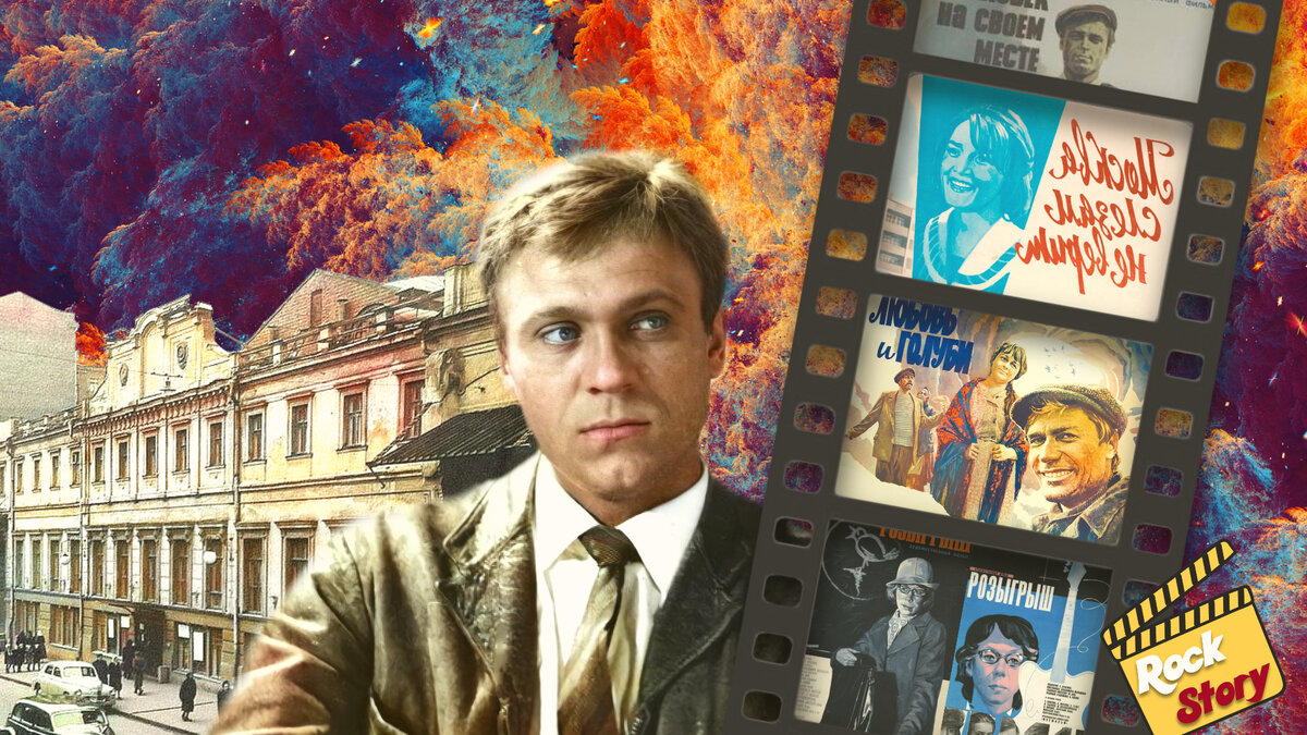 На фотографии: Владимир Меньшов 