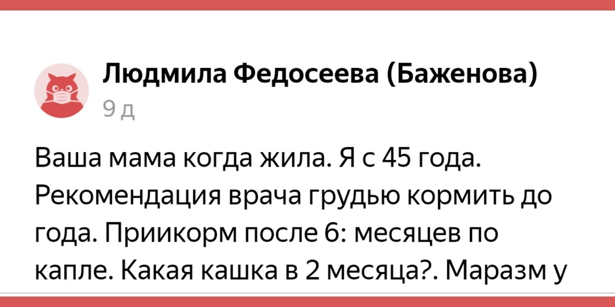 Как мамы справлялись с грудничками в 80-х без памперсов и блендера