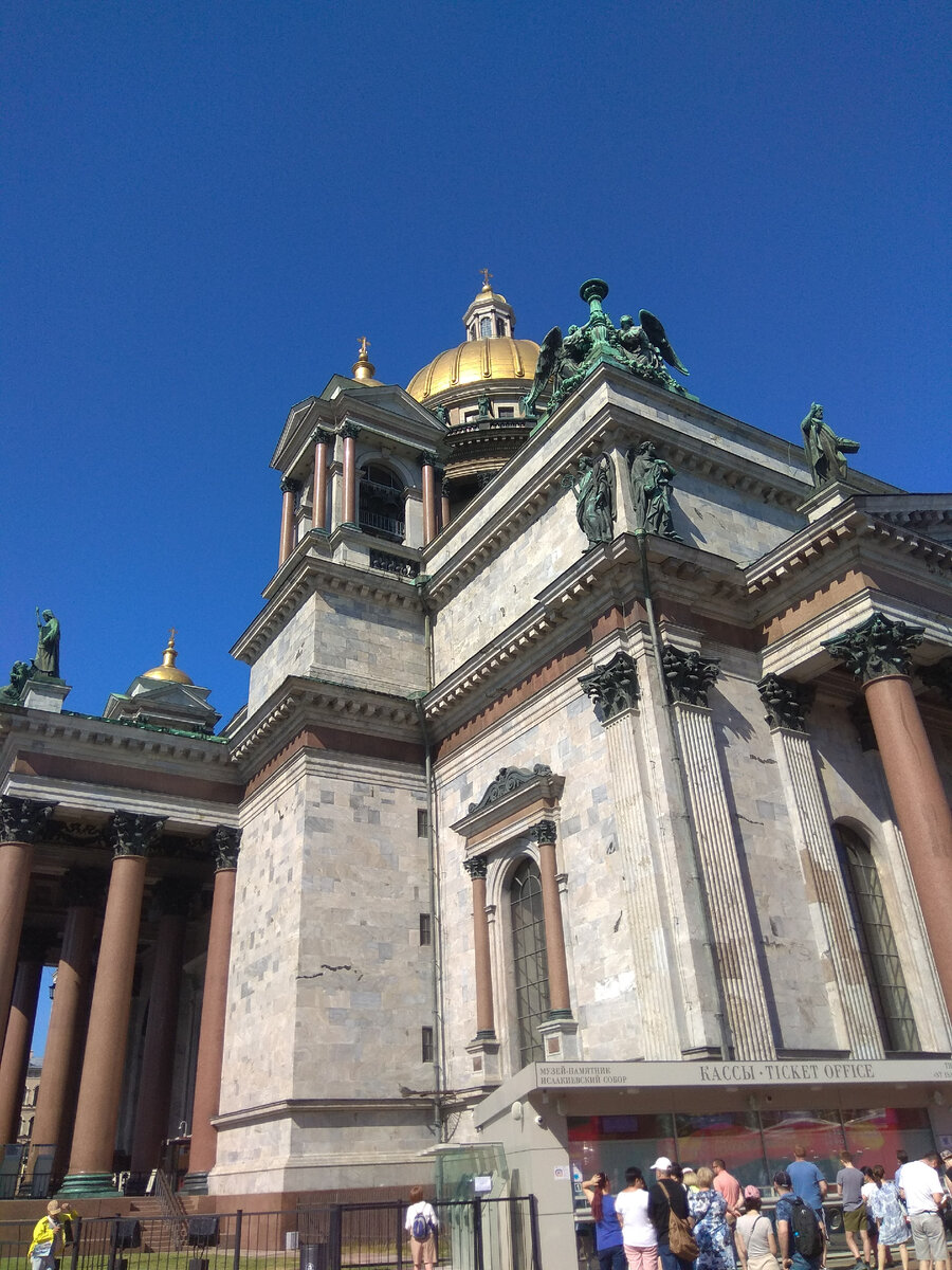 Фото из личного архива автора