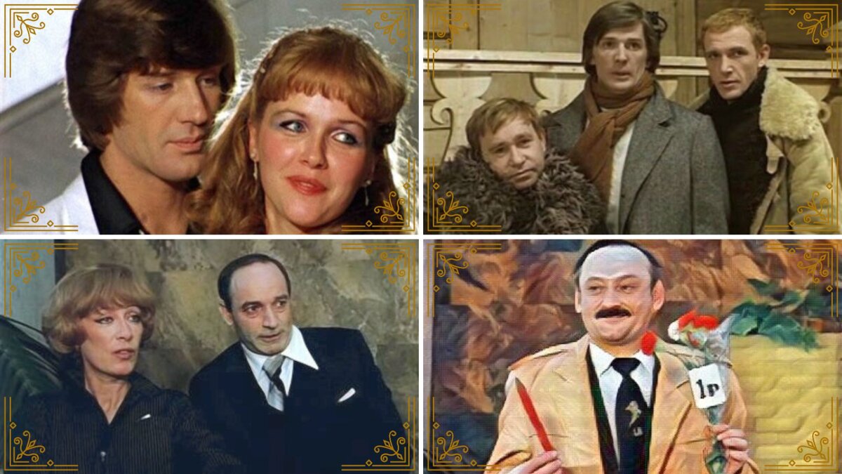 "Кто так строит!" 💕 // Коллаж выполнен автором канала Блог Melody Best // Идея с сайтов  android-films.net, embedy.ru, kino-nik.com, ua.kinorium.com