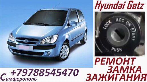 HYUNDAI Getz. Ремонт двигателя 1.4 л. (G4ED-GSL)