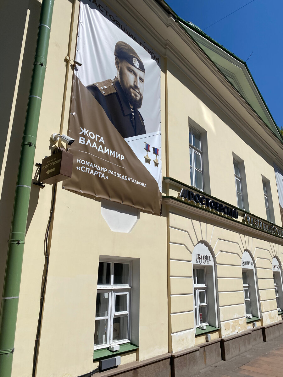 На фасаде висят банеры с портретами героев 
