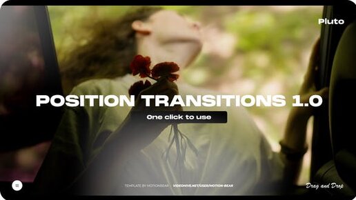 Position Transitions 1.0 - Скачать Проект After Effects | AE.