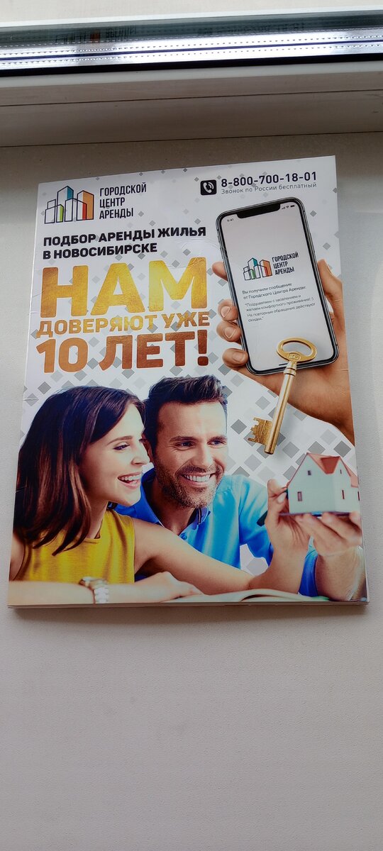 Это папка, а внутри два договора.