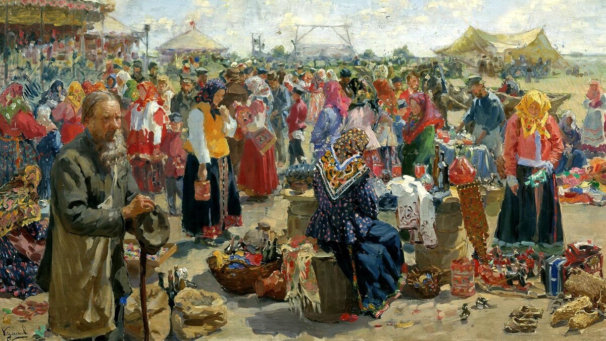 Куликов Иван Семенович, Ярмарка, 1910