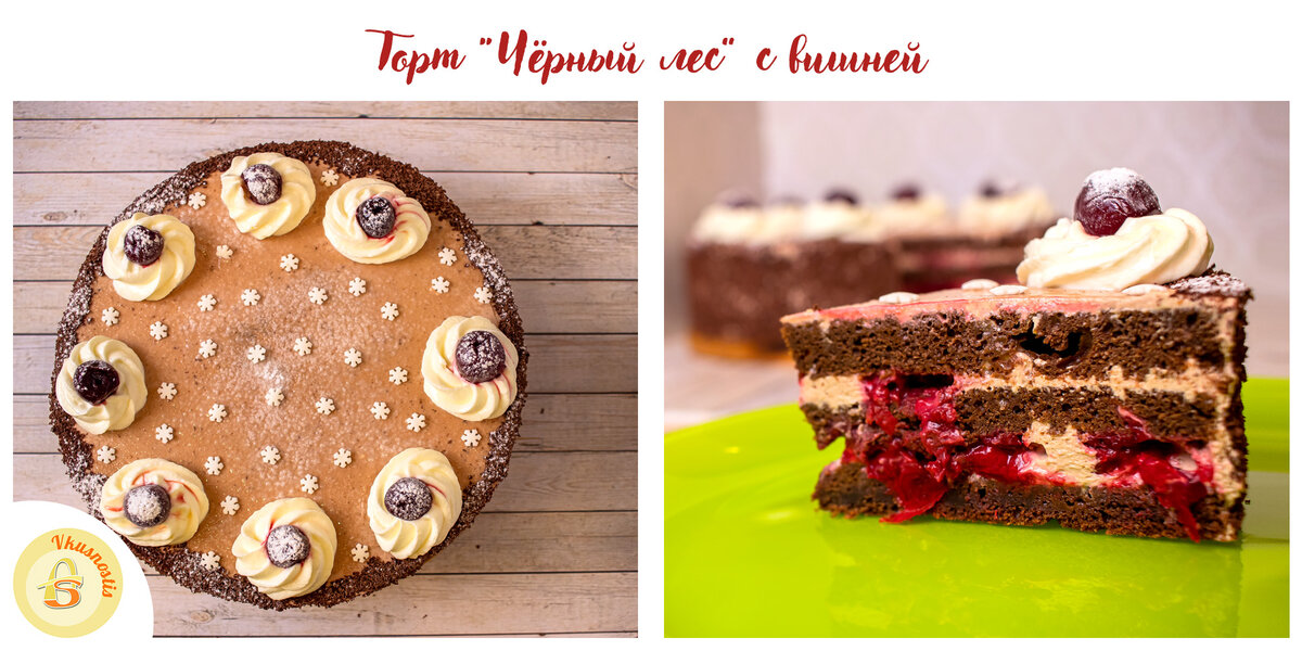 Дата приготовления: 30 января 2022 года.