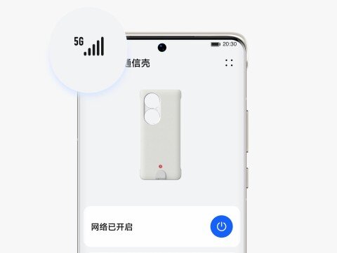 Одеваем чехол и на вашем смартфоне сеть 5G