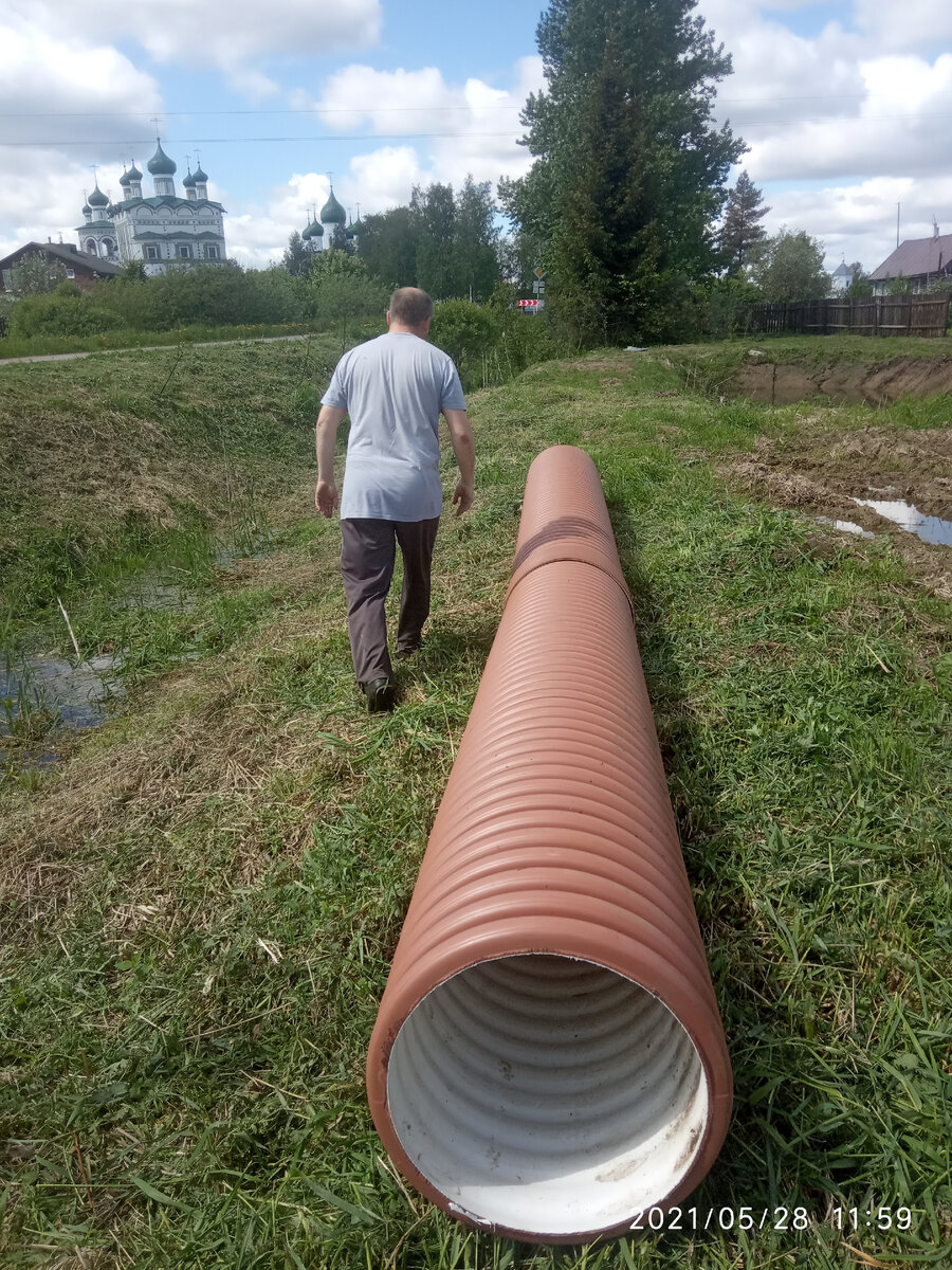 Труба на заезд.