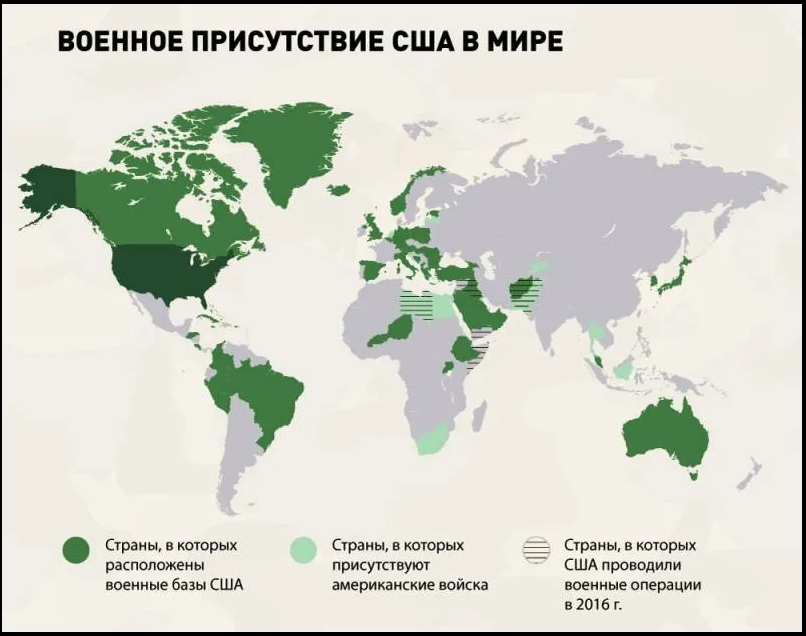 Карта военных баз сша