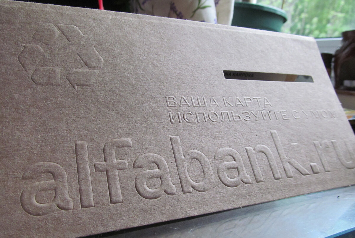 Картинка из личного архива