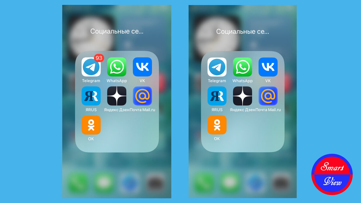 Как на iPhone отключить ненужные значки уведомлений над иконками приложений  | SmartView | Дзен