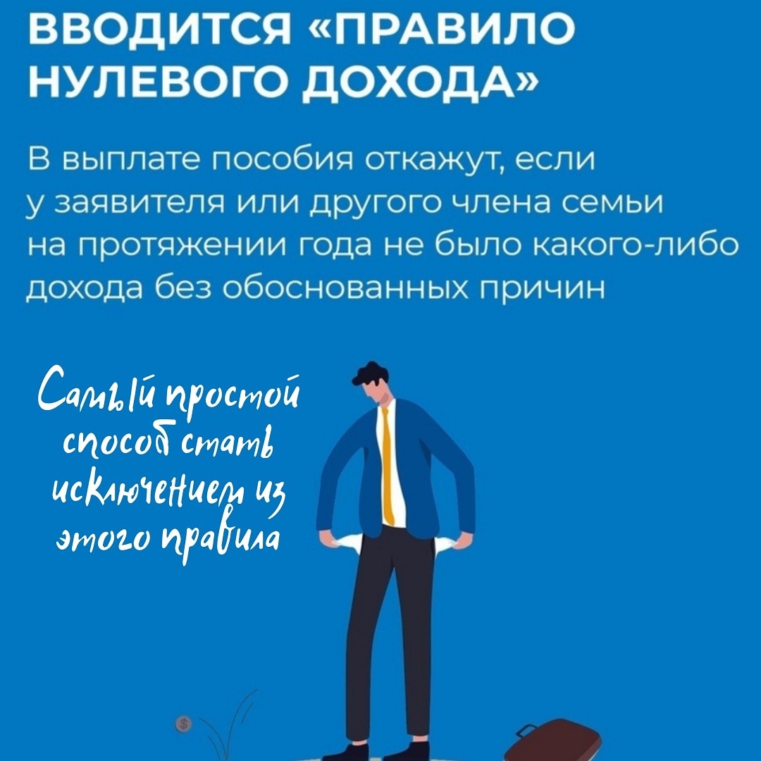 Самый простой способ быть исключением из этого правила расскажу в комментариях