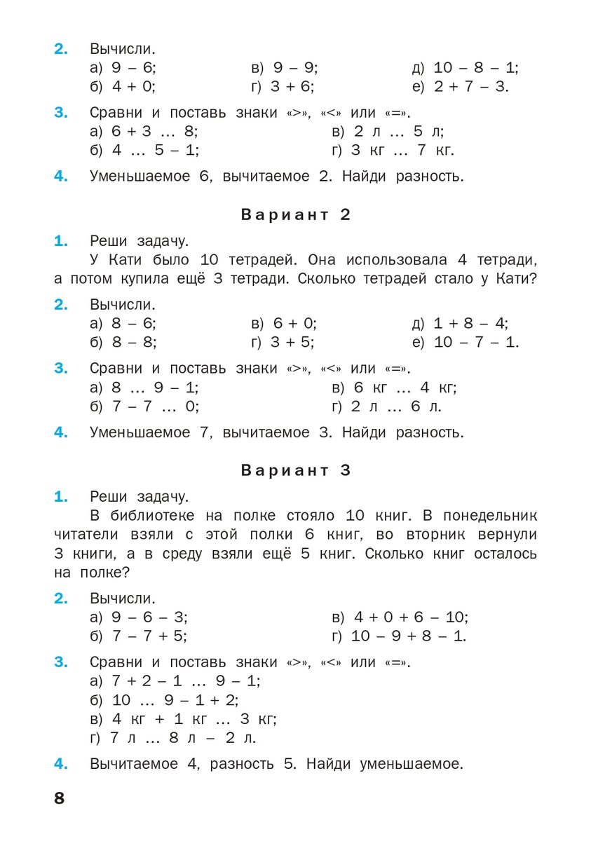-2-2
