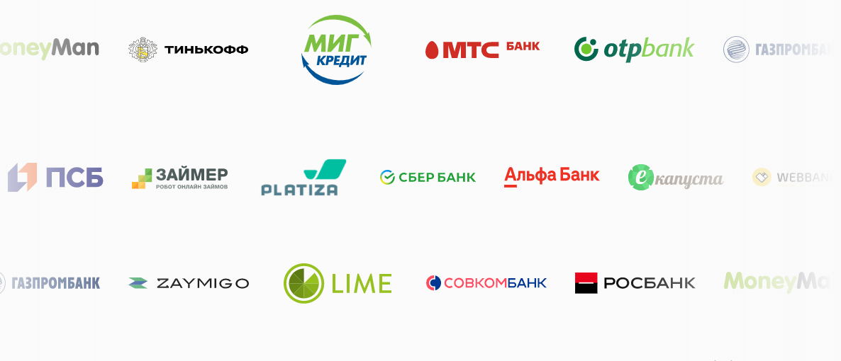 Рекламодатели. Скриншот с сайта партнёрской сети.