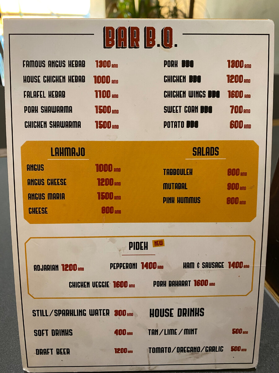 Цены на другие блюда