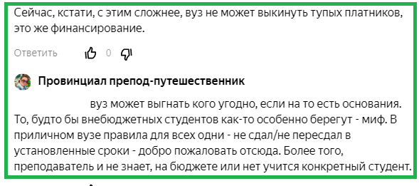https://zen.yandex.ru/media/zapiski_uchitela_fizkulturi/95-vypusknikov-i-roditelei-mechtaiut-ob-otmene-ege-62a57b49607c093511439074?comment-request=1#comment_1239160452
