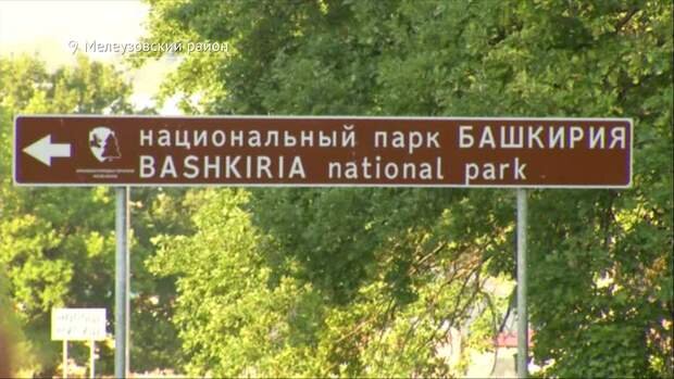 с пути не собьётесь, там везде стоят указатели на двух языках 