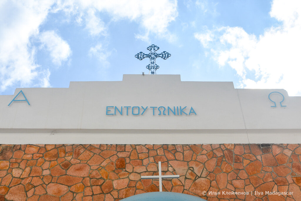 2. Фасад храма.