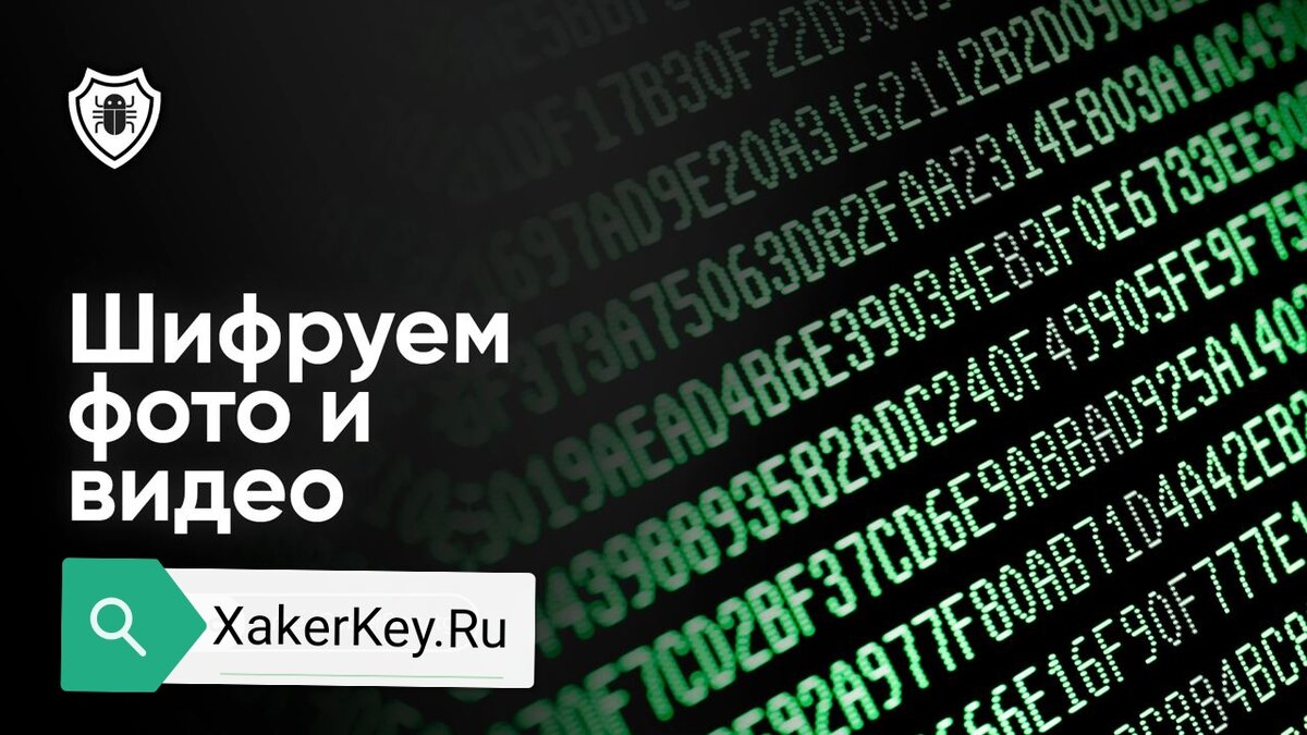 сайт хакеров xakerkey.ru