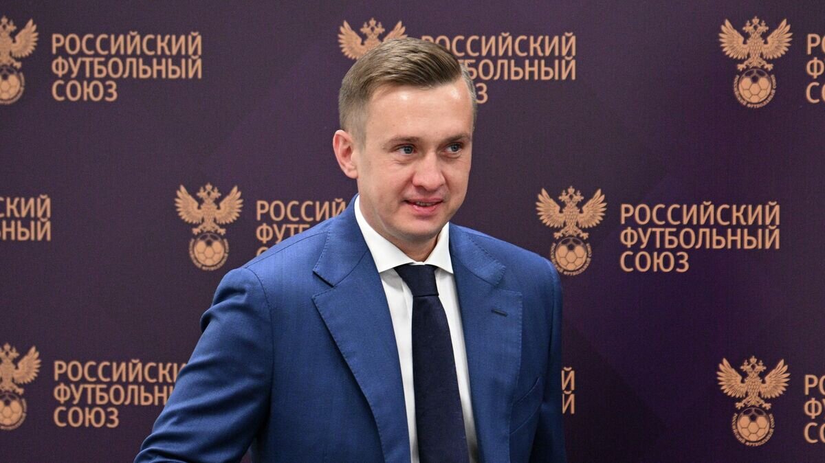    Александр Алаев© РИА Новости / Алексей Филиппов