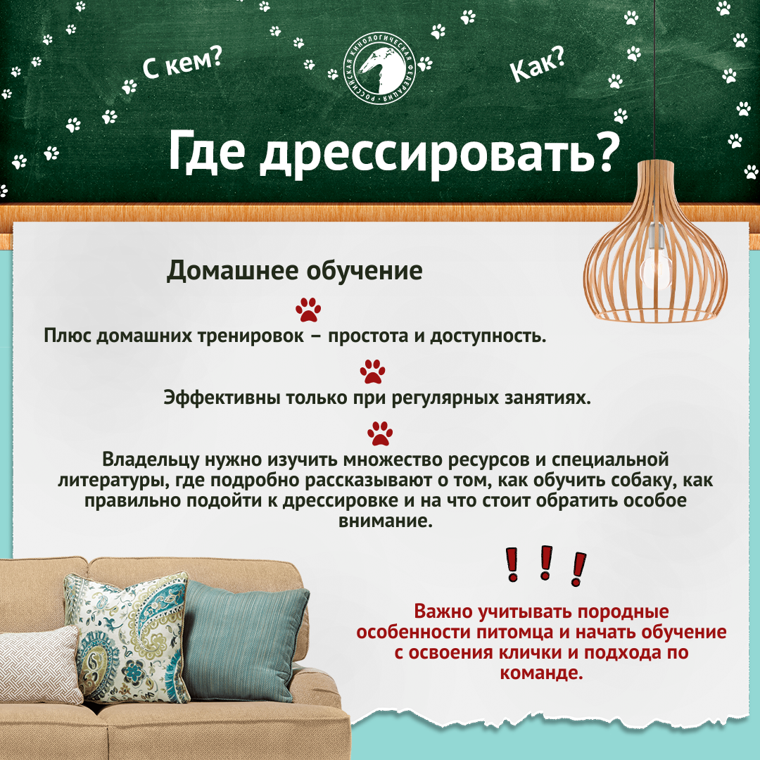 Правильно 34