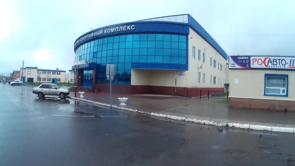 ФСК "Импульс"